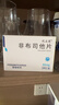 [优立通]非布司他片 40mg*24片 6盒装 实拍图