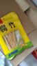 古松干货腐竹250g 手工黄豆制品 火锅凉拌豆皮腐皮 始于1998 实拍图