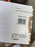 西玛(SIMAA) 手写记账凭证会计凭证 借款审批支出报销单据财务专用240*140mm10本/包 实拍图