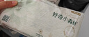 好奇（Huggies）小森林拉拉裤L4片(9-14kg)【试用】 实拍图