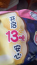 苏菲超熟睡兔子安心裤加量装M~L码13条 少女速吸安睡裤自营官方旗舰店 实拍图