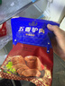 凤起五香驴肉礼盒900g 酱卤味驴肉熟食开袋即食卤味团购礼品小吃特产 实拍图