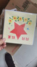 博教（BOJIAO）儿童手工diy毛球画贴钻粘贴画制作材料包女孩玩具创意自制钻石贴画相框幼儿园礼物国庆节作业 红星 实拍图