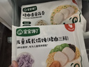 宝宝馋了猪肉花卷馒头包子儿童早餐半成品速冻食品320g享宝宝婴儿辅食食谱 实拍图