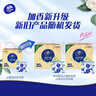 维达（Vinda）抽纸 超韧4层90抽*20包S码 山茶花印花纸巾 新旧随机发货 整箱 实拍图