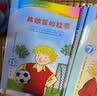 弗朗兹的故事（注音版 共6册13-18）德国彩乌鸦系列经典儿童文学儿童课外推荐书目6-12岁 实拍图