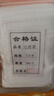 茶包袋一次性煲汤调料茶叶包卤料中药煎药纱布袋过滤泡茶袋装小包 无纺布7*9cm抽线【100个】 无规格 实拍图