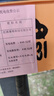 水星儿童（MERCURY Kids）低敏防螨枕B4款 35cm×50cm A类婴童枕 5-10岁 依沃珑防螨科技 实拍图