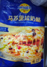 妙可蓝多 国产马苏里拉芝士碎228g*2原制奶酪 披萨拉丝焗饭家庭烘焙原料 实拍图