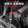德力西电气冲击钻工业级手电钻电钻两用多功能家用电钻电动螺丝刀 710W 实拍图