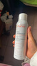 雅漾（Avene）舒泉保湿喷雾150ML 补水爽肤水湿敷水化妆水舒缓敏肌男女 价同618 实拍图