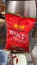 好想你每日红枣840g/盒 果干免洗红枣新疆特产可夹核桃礼盒装煲汤 实拍图