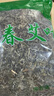 脚医生艾叶包3袋装泡脚药包足浴粉泡澡干艾叶包陈艾艾灸男女儿童 实拍图