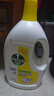 滴露（Dettol）衣物消毒液除菌柠檬3L 99.9%杀菌除螨内衣儿童衣服消毒水配洗衣液 实拍图