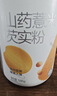 五谷磨房山药薏米粉芡实粉养胃食品五谷营养早餐代餐粉546g 实拍图