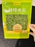 玺掌柜茶叶 信阳毛尖 正宗2026新茶明前栗香浓香型春茶自己喝口粮茶250g 实拍图