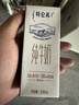 蒙牛【18天新鲜直达】特仑苏纯牛奶250ml*12盒  热门商品 实拍图