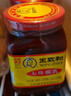 王致和京觅盒装减盐40%全豆腐乳 250g*3瓶 实拍图