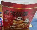 诺梵松露巧克力礼盒 500g 520礼物送女友零食喜糖生日礼物礼品送礼 实拍图
