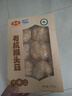 金唐有机猴头菇150g 山珍菌菇干货炖汤煲汤火锅食材 实拍图