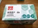 好孩子（gb）酒精棉片 75%酒精消毒棉片50片*3盒 独立包装 实拍图