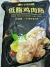 比比赞（BIBIZAN）夹心面包饼干低脂鸡肉肠混合1320g休闲零食追剧代餐下午茶 实拍图