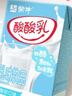 蒙牛酸酸乳乳味饮料酸奶味250ml*24盒 送礼盒装 乳味饮品 实拍图
