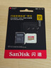 闪迪（SanDisk）512GB TF(MicroSD)内存卡4K极速金卡 A2 V30 U3 兼容大疆Pocket 4/Action 6运动相机 无人机存储卡 实拍图