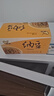 燕京国产大粒拉丝纳豆 激酶发酵菌健康轻食代餐50g*6盒 解冻即食 减脂 实拍图