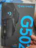 罗技（G）G502 HERO主宰者有线游戏鼠标 HERO引擎 RGB灯效 人体工学机械配重 电竞鼠标 打瓦三角洲必备 晒单实拍图