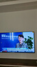 创维电视 75A9H 75英寸【价保 618】2026新款壁纸电视 3168 分区 RGB Mini LED超薄贴墙 哈曼全景声 实拍图