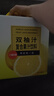 佰恩氏（BAIENSHI）双柚汁香柚西柚汁0脂饮料饮品柚子汁 1L*6瓶/箱含NFC果汁聚会畅饮 实拍图