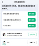 【医院版】呼吸道病毒细菌12联检+血常规+C反应蛋白血检套餐 发热门诊 感冒 核酸 试纸 试剂盒 明确病因病程 实拍图
