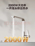 美的（Midea）新品7升储水式小厨宝电热水器家用42升一级能效京东自营2000W厨房热水宝 F07-20CB(HE) 实拍图
