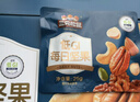 三只松鼠每日坚果750g30袋独立包装腰果开心果干休闲零食礼包端午团购送礼 实拍图