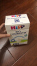 喜宝（HiPP）【官方授权】德国珍宝版益生菌DHA高钙婴幼儿配方奶粉原装进口 【单盒】珍宝版益生菌pre段 600g/盒 600g/盒 实拍图