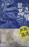 富海锦渤海银鲳鱼450g3条+渤海带鱼段1000g 实拍图