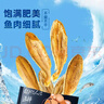 三只松鼠原味黄鱼酥250g  吮指香酥小黄鱼海味休闲追剧零食小吃 实拍图