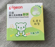 贝亲（Pigeon）爽身粉饼痱子粉婴儿专用宝宝新生儿童不含滑石粉30g 实拍图