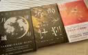 【官方直营】安迪·威尔科幻作品三部曲 挽救计划+火星救援+月球城市 (可单选) 豆瓣2021年度科幻小说第三名 安迪·威尔科幻作品三部曲 实拍图
