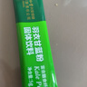 only tree有机冻干大麦若叶青汁益生元高膳食纤维早餐冲饮代餐粉3.5g*20条 实拍图