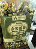 得沁堂【金装升级】胎菊桐乡原产无硫熏菊花茶清火凉茶健康养生茶160g 实拍图