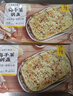 珍味小梅园梅干菜锅盔1kg 共10片 早餐食品面点生鲜速食馅饼半成品 实拍图