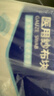 振德（ZHENDE）医用无菌纱布片块 纱布敷料7.5*7.5cm 2片/袋*30袋一次性伤口敷料 实拍图