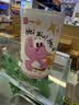 凌博士轻凌水乳套装玻尿酸紧致舒抗皱护肤品化妆品面膜送女友生日礼物 实拍图