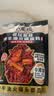小龙坎发酵型牛油火锅底料480g/袋 调味品火锅料四川火锅串串底料 实拍图