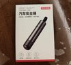 京东京造一秒破窗神器汽车破窗锤多功能 安全锤逃生锤车载可割安全带应急 实拍图