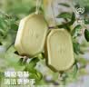 babycare婴儿洗衣皂儿童专用肥皂宝宝内衣皂香皂去渍 英国梨皂150g*5 实拍图