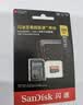 闪迪内存卡存储卡TF手机卡高速记录仪大疆无人机gopro运动相机推荐内存卡4K视频拍摄适用pocket4 256G (读速升级高达200MB/s） 实拍图