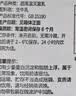 辉山自营牧场纯牛奶250ml*12盒 3.1g乳蛋白 牛奶礼盒装 营养牛奶早餐 实拍图
